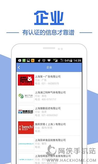 云聚软件ios手机版app v2.0.0