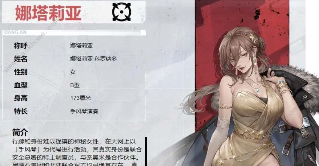 钢岚机师强度节奏榜 最强机师强度排行一览图片2