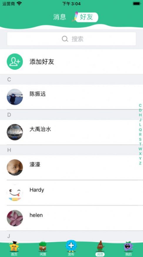 芥菜种育儿app手机版下载 v1.0.37