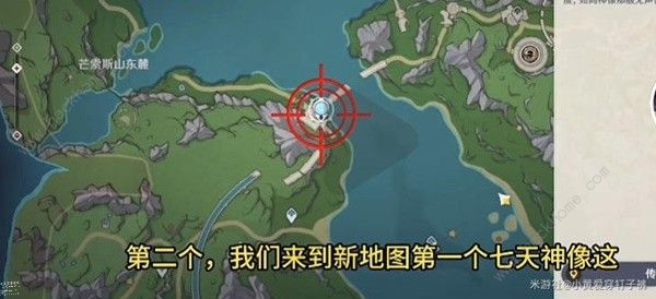 原神4.3枫丹全光点宝箱位置大全 4.3枫丹全光点位置收集一览图片16