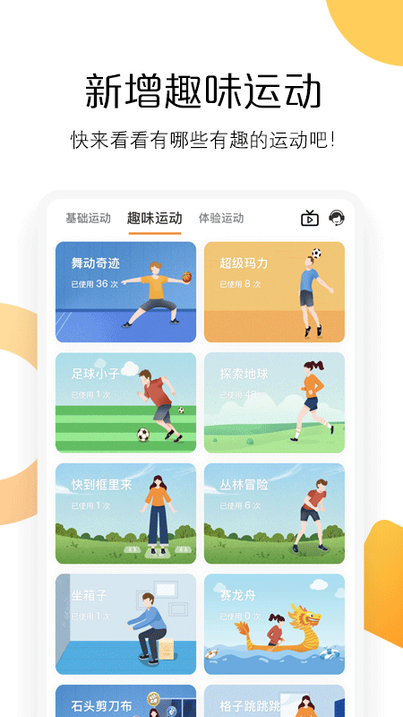 快数app官方最新版 v3.0.6