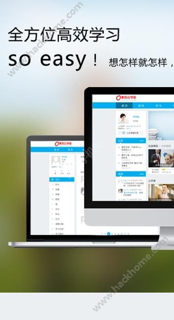 秦苍云学堂软件官网app下载安装 v1.0