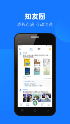 云汇达乐学app最新版下载 v1.0.21