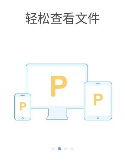 西农云盘存储工具app免费下载 v3.11.18