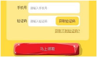 穿越火线枪战王者钻石礼包大全 CF手游CDkey兑换码合集图片4