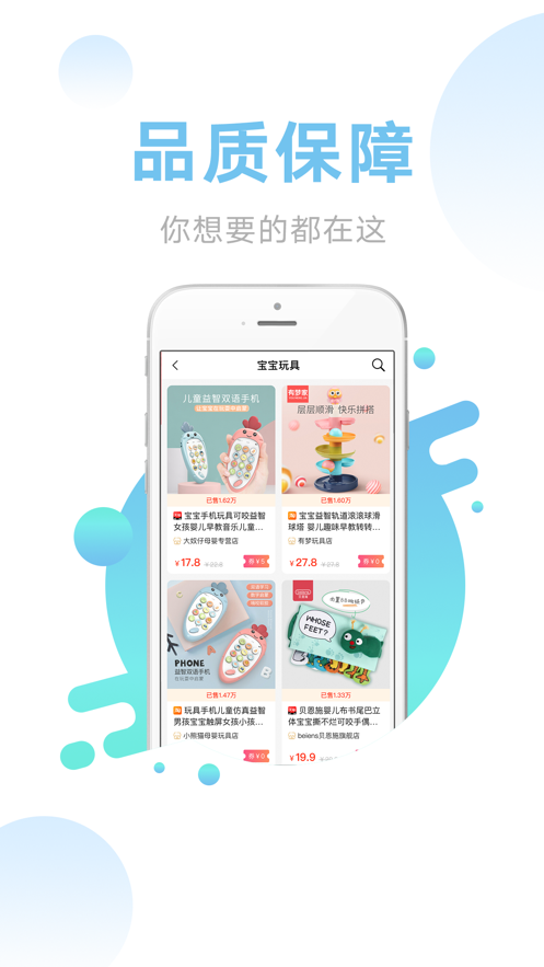 花少少app官方下载 v1.0