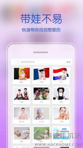 妈妈说安卓手机版app v1.1.1