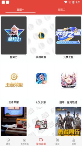 大鸟影视软件官方免费下载 v5.0.2