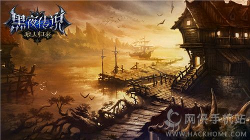 《黑夜传说》评测：暗黑魔幻风ARPG[多图]​