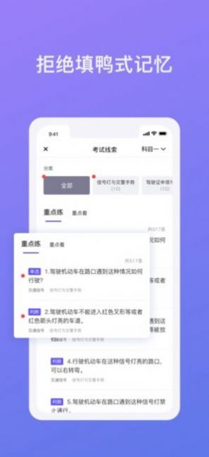 象司机app下载最新版本 v2.7.0