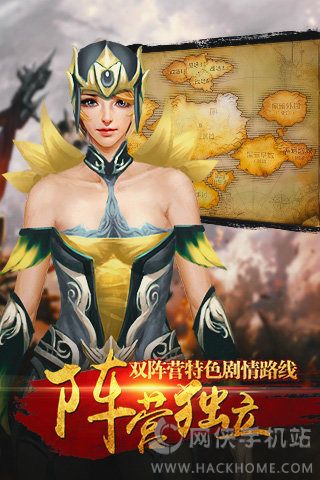 女王号令官方安卓版 v2.1.0