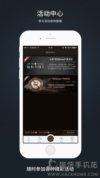 Dotamax手机版app v2.0.3