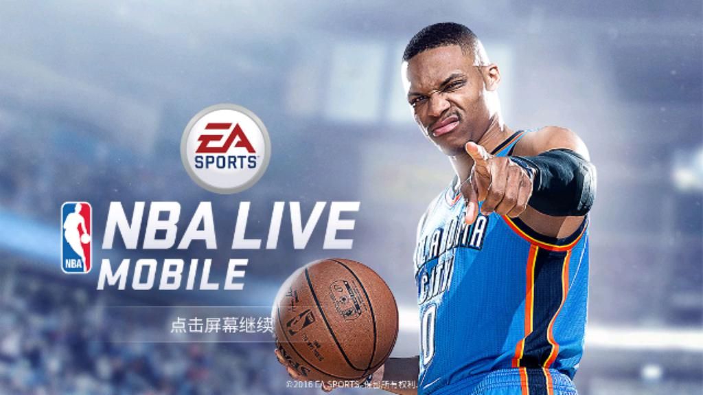 NBA LIVE评测：让篮球的激情在手掌游动