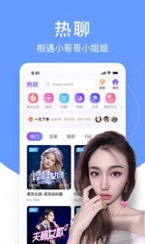 热吻APP官方版下载 v1.0.1