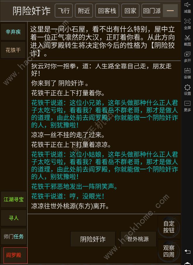 武碎虚空攻略大全 新手少走弯路技巧总汇图片3