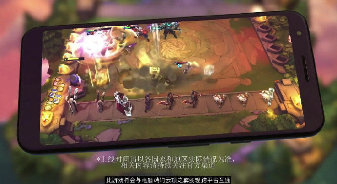 LOL云顶之弈手游印尼服官方公测版 v13.22.5411765