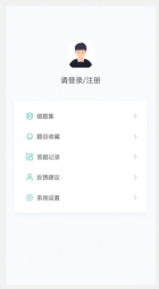 核医学技术新题库app手机版下载 v1.0.0