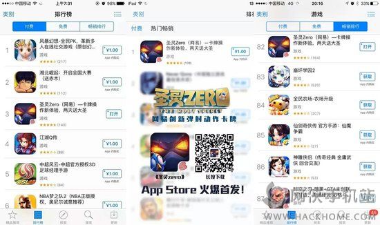 网易新作《圣灵zero》成App Store榜单黑马 十大公测活动送不停[多图]图片2