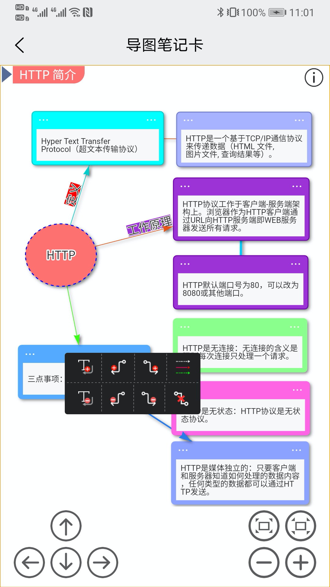 IT学堂官方安卓版app免费下载 v1.0.0