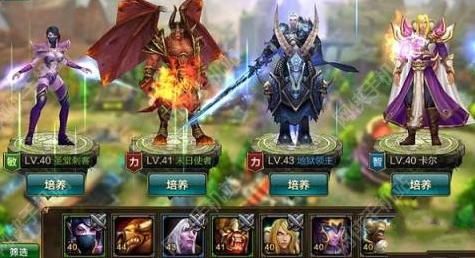 战神王座评测：DOTA手游的衍生[多图]图片4