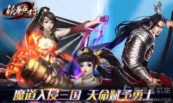 斩魔无双好玩吗 斩魔无双特色玩法和公测活动介绍[多图]图片1