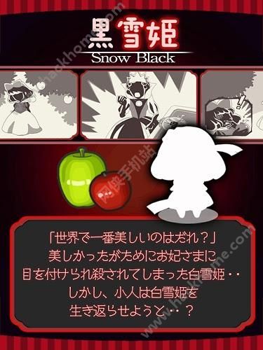 黑雪姬汉化中文版（Evolution Black SNOW Princess） v1.0.2