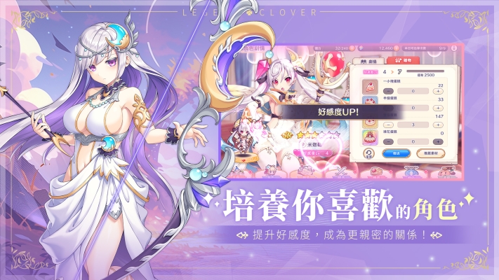 传奇四叶草X台服中文版下载 v1.0.0