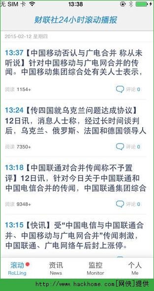 财联社官网ios手机版app v2.6