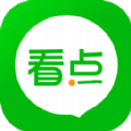 微看点ios手机版app v1.2.0