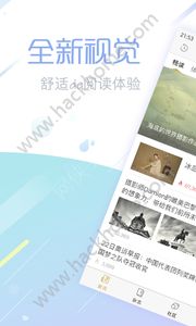 VIVA畅读app官网手机版下载 v6.7.1