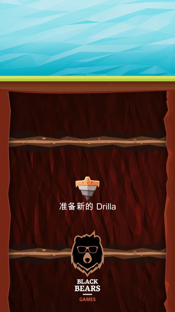 Drilla评测：鬼知道我挖到了什么[多图]​