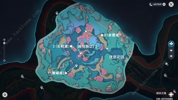 原神4.6旧日之海7个碎石墙在哪 旧日之海7个碎石墙位置解谜攻略图片3