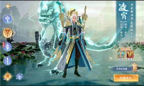 上古天神戮魔手游官方版 v1.0.0