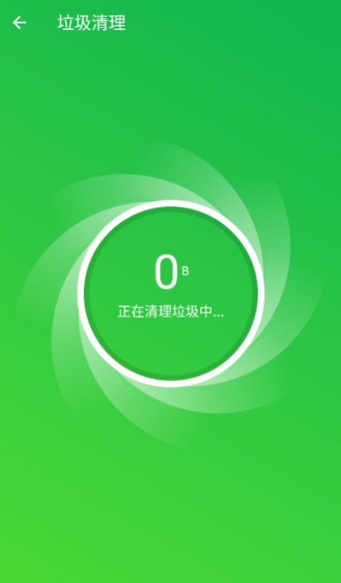 红鲸加速助手官方下载安装 v1.0.0