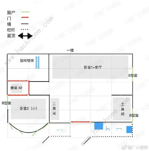 明日之后高分建筑设计图 高分房子设计蓝图图片4