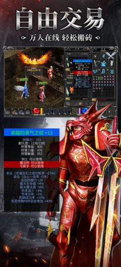 奇迹魔法大陆官方手游安卓版 v1.3.2308