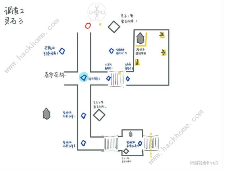 未定事件簿红尘共长生浮黎城攻略 浮黎城区域通关路线图图片4