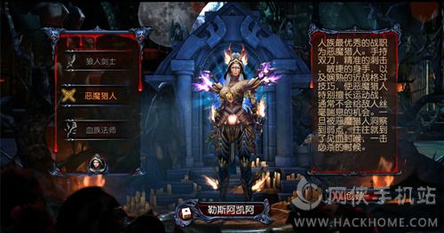 神秘力量评测：最佳ARPG候选者[多图]图片3