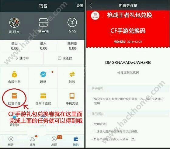 穿越火线枪战王者钻石礼包大全 CF手游CDkey兑换码合集图片8