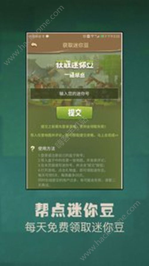 多玩迷你世界盒子官网正版下载 v1.3.2