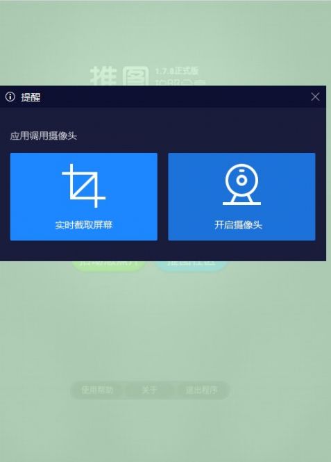 推图网风景图片每日更新app官方下载图片3