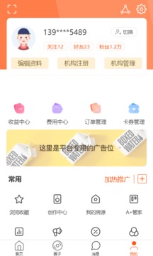 安淘屋app软件下载 0.11.0