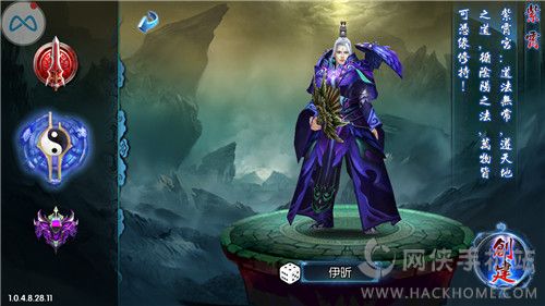 《神墓OL》评测：起点神作改编ARPG[多图]图片2