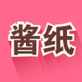 就酱纸app下载官网ios版 v1.13