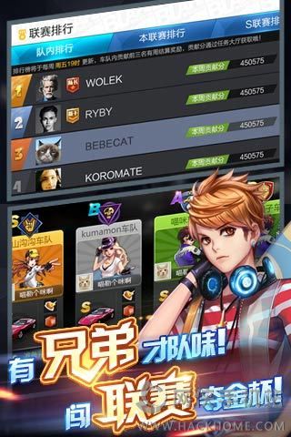 天天飞车微信版官网下载 v3.6.1.673