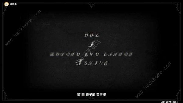 原神黑潮与白露的歌剧任务攻略 黑潮与白露的歌剧任务通关流程详解图片3