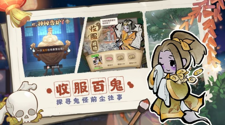 解忧小村落游戏领红包最新版 v1.0.9