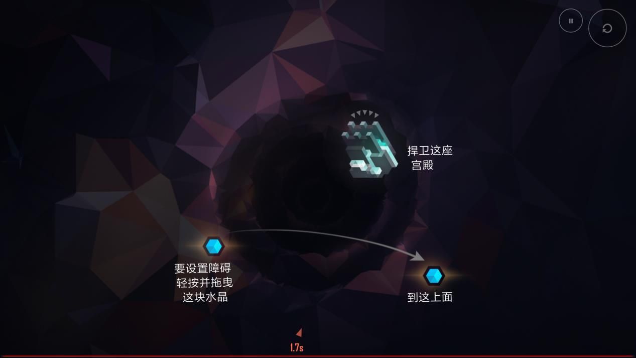 Lintrix评测：用连线对付敌人图片2