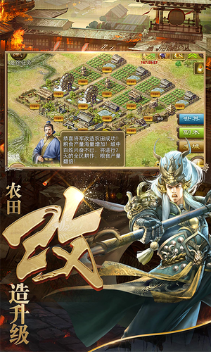 极无双将手游官方最新版 v3.6.00