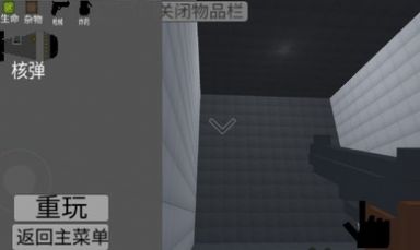 甜瓜游乐场3d游戏最新版 v19.1